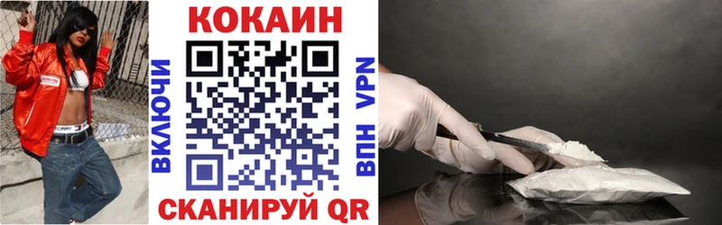 Наркошоп купить A PVP  Cocaine  Псилоцибиновые грибы  Канабис  Меф мяу мяу  Завитинск