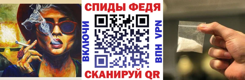 Amphetamine 97% Завитинск