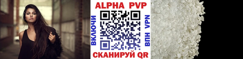 APVP СК КРИС  Купить где  Завитинск 