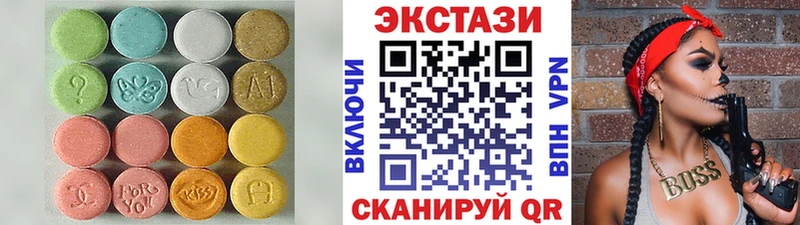 ЭКСТАЗИ 250 мг  Купить где  Завитинск 