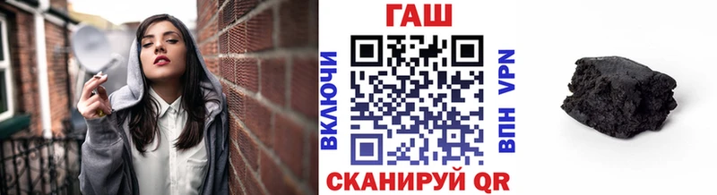 ГАШИШ Premium Купить Завитинск