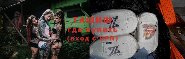 дурь Куйбышев
