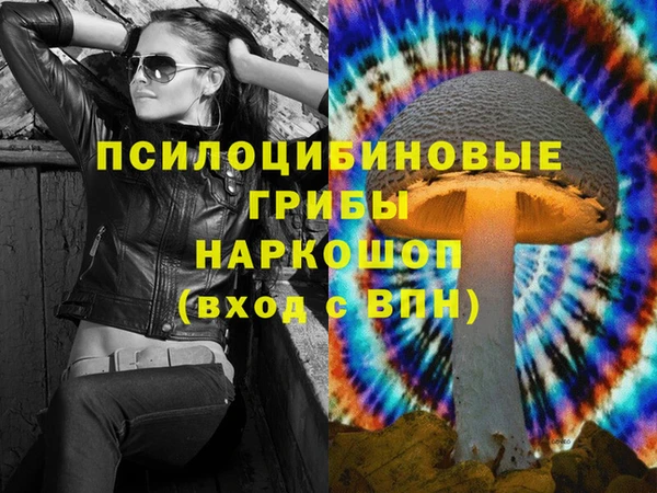дурь Куйбышев