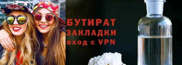 прущая мука Кулебаки