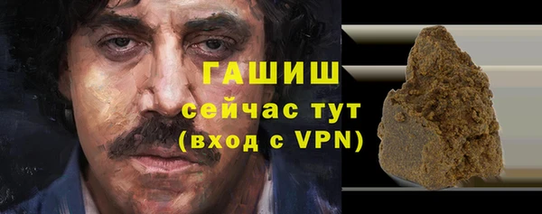 дурь Куйбышев