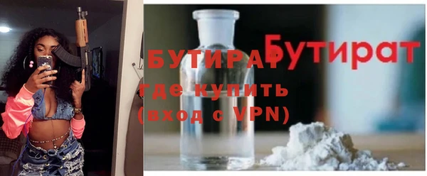 дурь Куйбышев