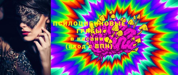 MESCALINE Ладушкин