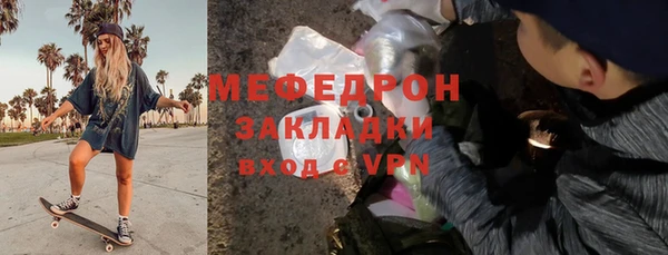 прущая мука Кулебаки