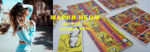 дурь Куйбышев