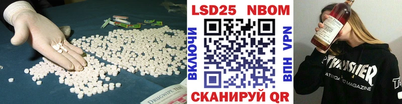 Купить  Завитинск  LSD-25 экстази ecstasy 