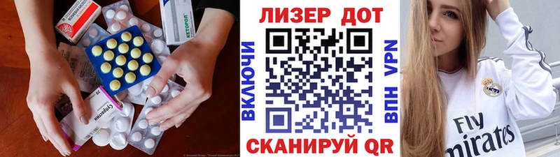 Лсд 25 экстази ecstasy Завитинск