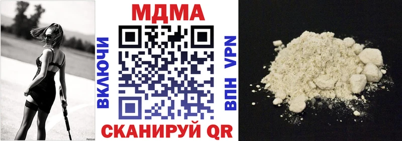 Купить  Завитинск  МДМА кристаллы 