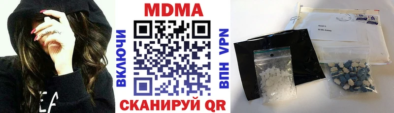 МДМА crystal Завитинск