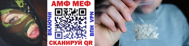 Купить закладки Завитинск Первитин пудра