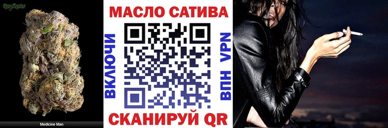 ТГК жижа  Купить где  Завитинск 